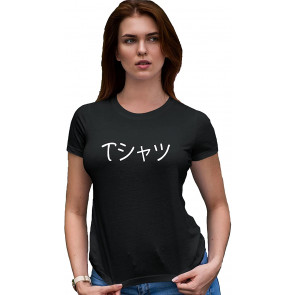 Anime  T-Shirt