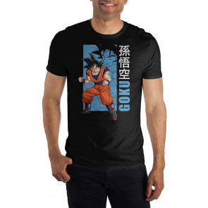 Dragon Ball Z Son Goku T-Shirt