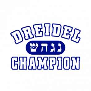 Dreidel Champion Tshirt