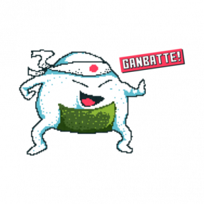 Ganbatte Retro Tshirt