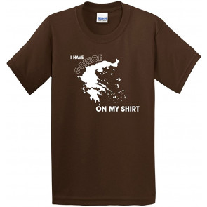 I Have Greece On My  T-Shirt