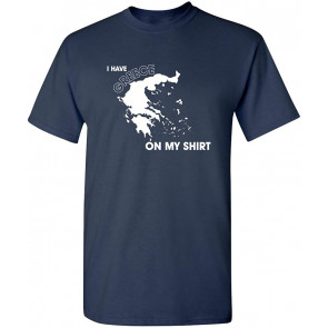 I Have Greece On My  T-Shirt
