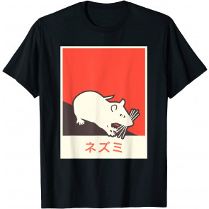 Japanese Pet Rat T-Shirt