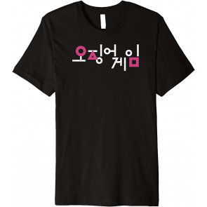 Korean Title Logo T-Shirt