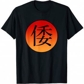 Love Written In Vintage Chinese Character T-Shirt