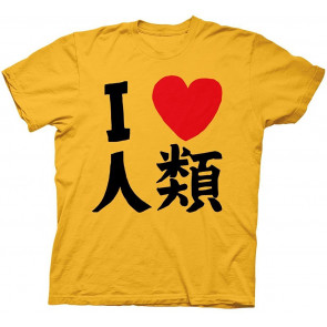 No Game No Life Sora I Heart Humanity T-Shirt