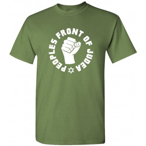 Peoples Front Of Judea - Life Brian Comedy T-Shirt