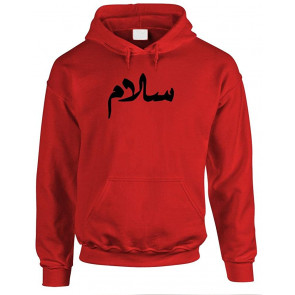 Salaam T-Shirt