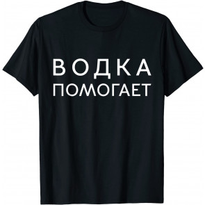 Vodka Helps Russian T-Shirt