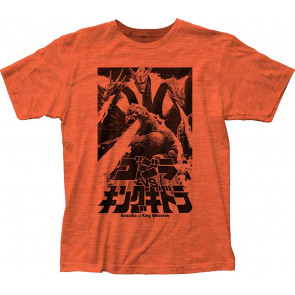 Vs Ghidorah T-Shirt